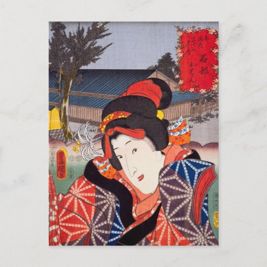 ukiyoe [Toyokuni] 72-51 Han bei Ishibe Postkarte (Vorderseite)