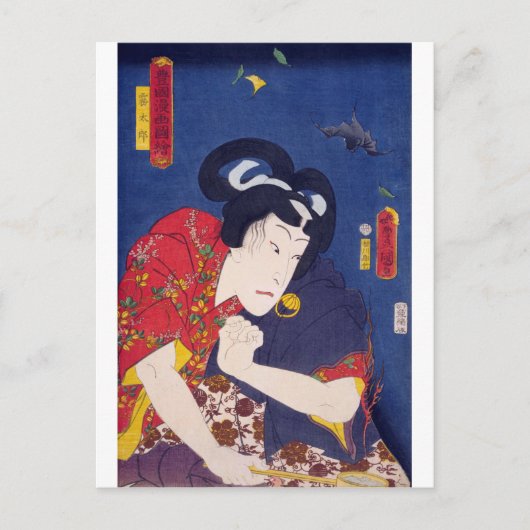 ukiyoe - Toyokuni manga - No.01 Kiritarō - - Postkarte (Vorderseite)