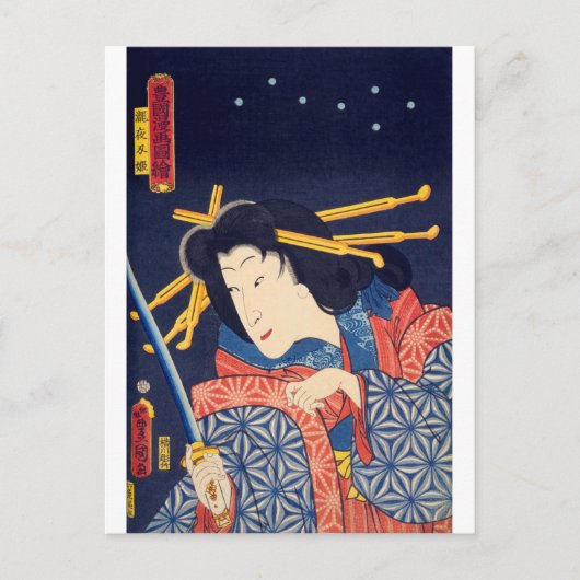ukiyoe - Toyokuni manga - No.05 Takiyasha hime - Postkarte (Vorderseite)