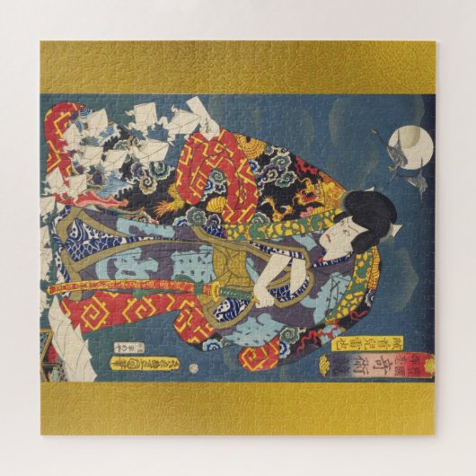 Ukiyoe - Toyokuni - No.01 Jiraiya - Puzzle (Horizontal)