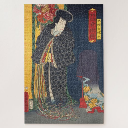 Ukiyoe - Toyokuni - No.03 Yōzoku Orochi maru - Puzzle (Vertikal)