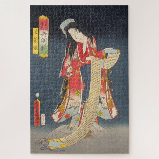 ukiyoe - Toyokuni - No.04 Wakana hime - Puzzle (Vertikal)