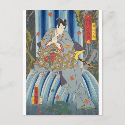 ukiyoe - Toyokuni - No.21 Kazama Hachirō - Postkarte (Vorderseite)