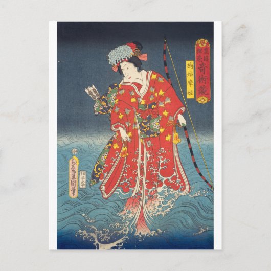 ukiyoe - Toyokuni - No.24 Kusunoki Koma hime - Postkarte (Vorderseite)