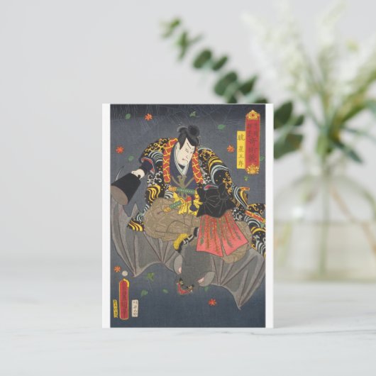 ukiyoe - Toyokuni - No.28 Akatsuki Hoshigorō - Postkarte (Stehend Vorderseite)