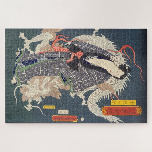 ukiyoe - Toyokuni - Nr.11 Unryū Kurō - Puzzle (Horizontal)