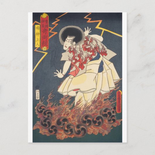 ukiyoe - Toyokuni - Nr.14 Narukami shōnin - Postkarte (Vorderseite)
