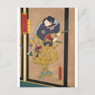 ukiyoe - Toyokuni - Nr. 15 Yuri Yūsetsu - Postkarte
