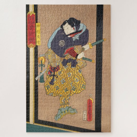 ukiyoe - Toyokuni - Nr. 15 Yuri Yūsetsu - Puzzle (Vertikal)