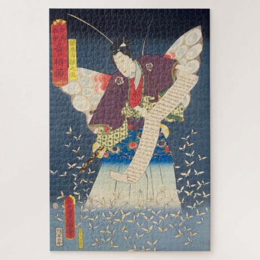 ukiyoe - Toyokuni - Nr.16 Fujinami Yukari no jō - Puzzle (Vertikal)
