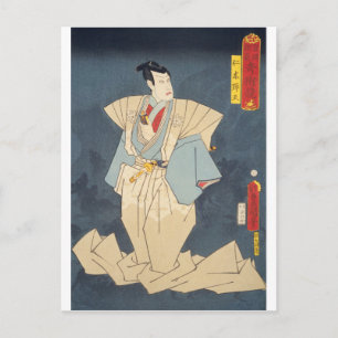 ukiyoe - Toyokuni - Nr.19 Nikki Danjō - Postkarte