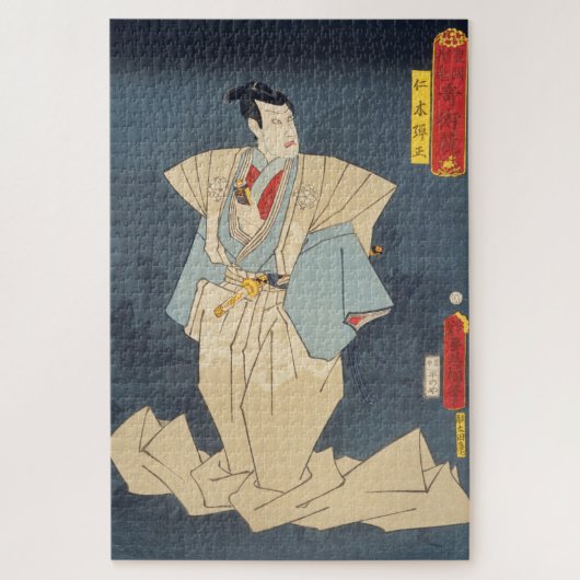 ukiyoe - Toyokuni - Nr.19 Nikki Danjō - Puzzle (Vertikal)