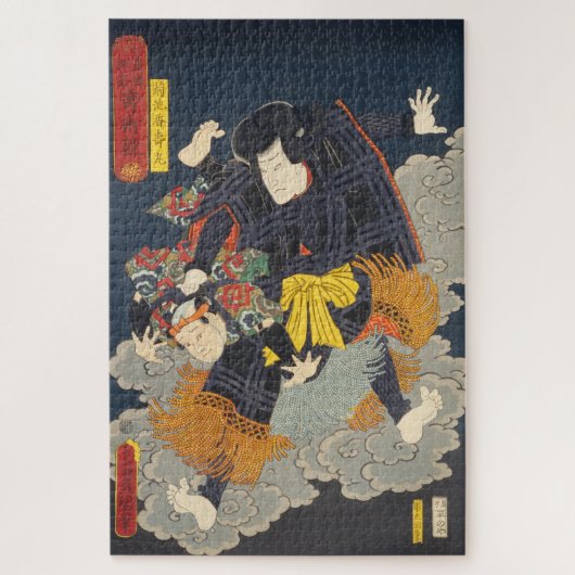 Ukiyoe - Toyokuni - Nr. 20 Kikuchi Kazumaru - Puzzle (Vertikal)