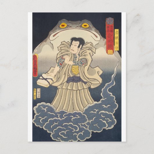 ukiyoe - Toyokuni - Nr.22 Gantetsu hōin - Postkarte (Vorderseite)