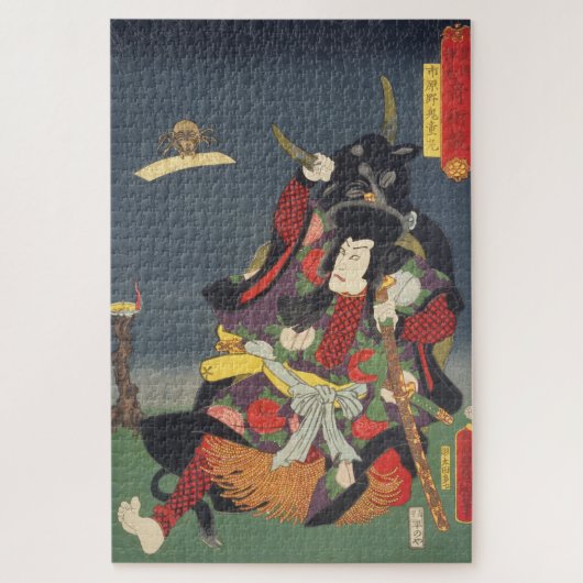 Ukiyoe - Toyokuni - Nr.26 Ichirarano Kidōmaru - Puzzle (Vertikal)
