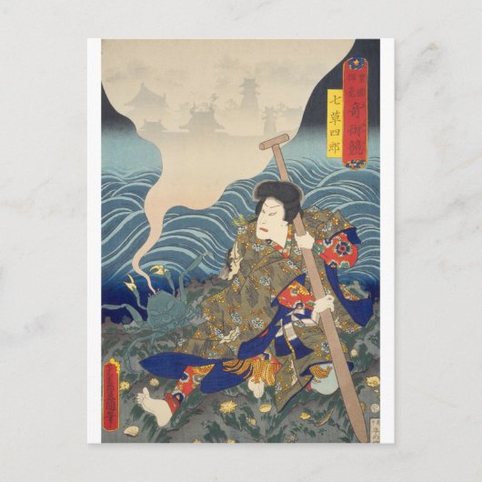 ukiyoe - Toyokuni - Nr.31 Nanakusa Shirō - - Postkarte (Vorderseite)