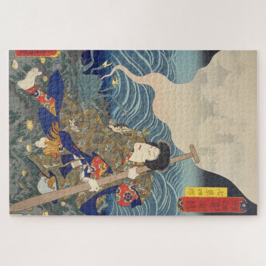 ukiyoe - Toyokuni - Nr.31 Nanakusa Shirō - - Puzzle (Horizontal)