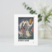 ukiyoe - Unryū Kurō - Japanischer Zauberer - Postkarte (Stehend Vorderseite)