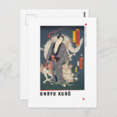 ukiyoe - Unryū Kurō - Japanischer Zauberer - Postkarte (Vorne/Hinten)