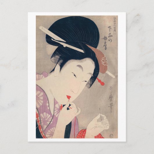 Ukiyoe [Utamaro] beauties 016 Postkarte (Vorderseite)