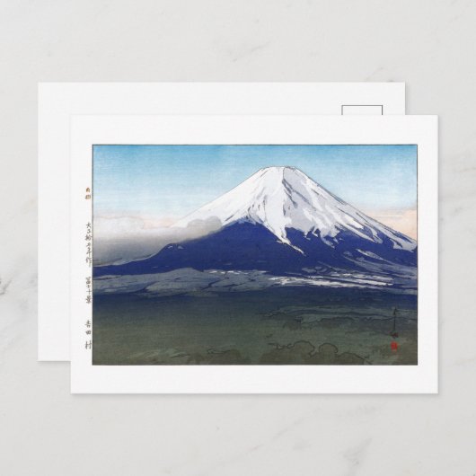 Ukiyoe - Yoshida - 09 - Yoshida Village- Postkarte (Vorne/Hinten)