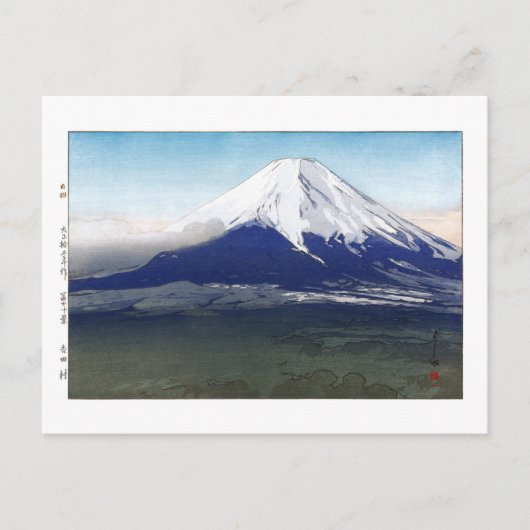 Ukiyoe - Yoshida - 09 - Yoshida Village- Postkarte (Vorderseite)