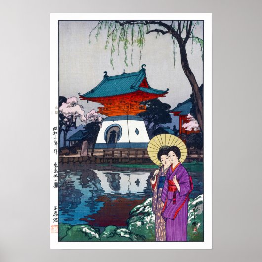 ukiyoe - Yoshida - 13 - Shinobazu Pond - Poster (Vorne)