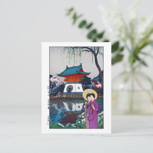 ukiyoe - Yoshida - 13 - Shinobazu Pond - Postkarte (Stehend Vorderseite)