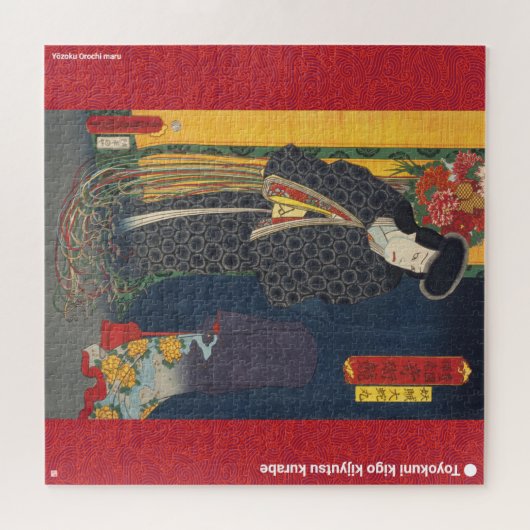 ukiyoe - Yōzoku Orochi maru - japanischer Zauberer Puzzle (Horizontal)
