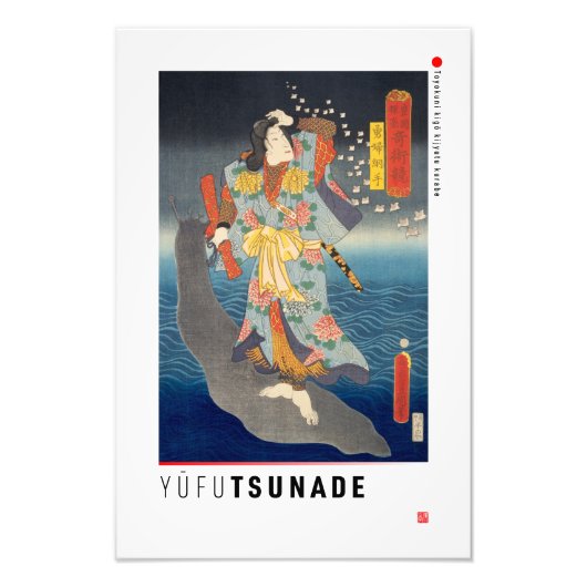 ukiyoe - Yūfu Tsunade - japanischer Zauberer - Fotodruck (Vorne)
