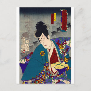Ukiyoe - Zauberei - Nr.11 Inugami Hyōbu - Postkarte