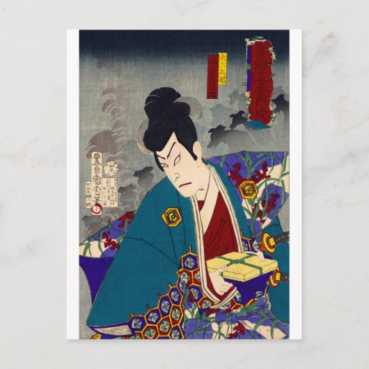 Ukiyoe - Zauberei - Nr.11 Inugami Hyōbu - Postkarte (Vorderseite)