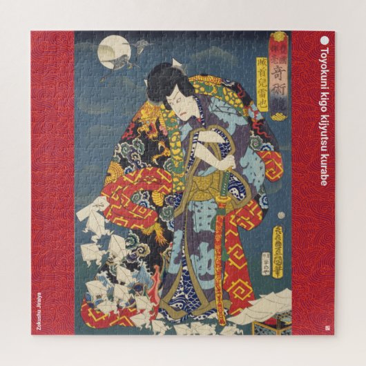 ukiyoe - Zokushu Jiraiya - japanischer Zauberer - Puzzle (Vertikal)