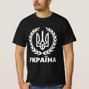 Ukraine (УКРАЇНА) Sieg Tryzub Dreizack Krieger T-Shirt