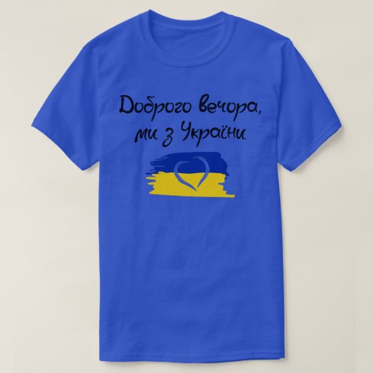 Ukraine 2 T-Shirt (Design vorne)