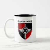Ukraine Aerorozvidka   Zweifarbige Tasse (Links)