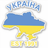 Ukraine Aufkleber (Vorderseite)