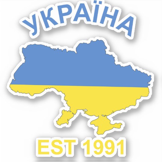 Ukraine Aufkleber (Vorderseite)