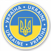 Ukraine Aufkleber (Vorderseite)