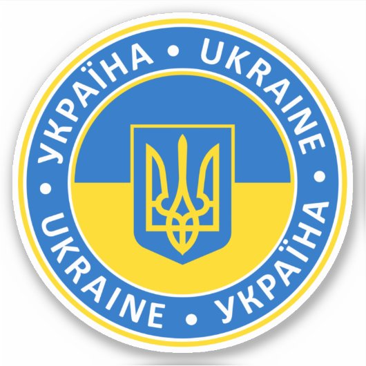 Ukraine Aufkleber (Vorderseite)
