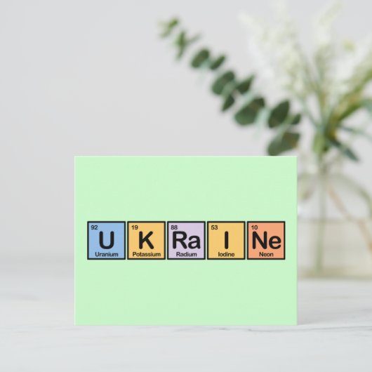Ukraine aus Elementen Postkarte (Stehend Vorderseite)