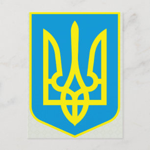 Ukraine Coat of Arms detail Postkarte