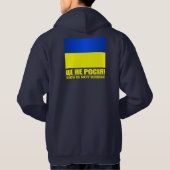 Ukraine (Das ist nicht Russland!) Hoodie (Rückseite)