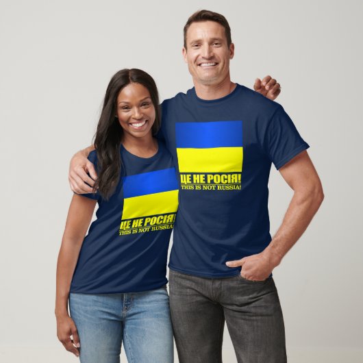 Ukraine (Das ist nicht Russland!) T-Shirt (Unisex)