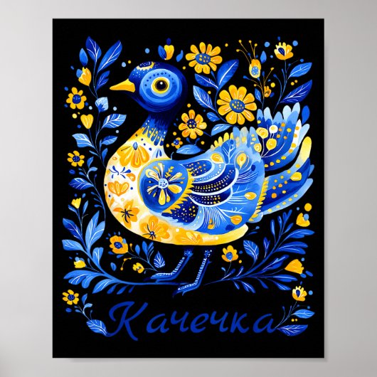 Ukraine Duck Retro Floral Ukrainian Flag Vyshyvank Poster (Vorne)