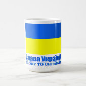 Ukraine (Ehre gegenüber der Ukraine) Kaffeetasse (Mittel)