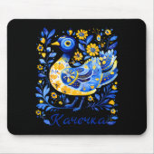 Ukraine-Ente Retro-Blumen Ukrainische Flagge Vyshy Mousepad (Vorne)