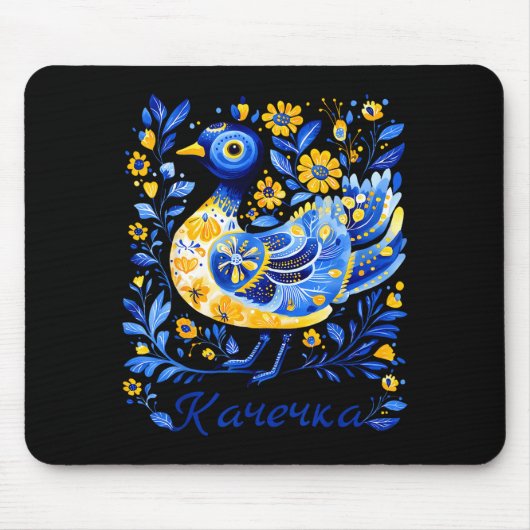 Ukraine-Ente Retro-Blumen Ukrainische Flagge Vyshy Mousepad (Vorne)