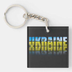 Ukraine-Etikett mit blauem Himmel und gelb Schlüsselanhänger