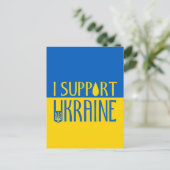 Ukraine-Fahne Gelbe blaue Unterlage Teardrop-Emble Postkarte (Stehend Vorderseite)